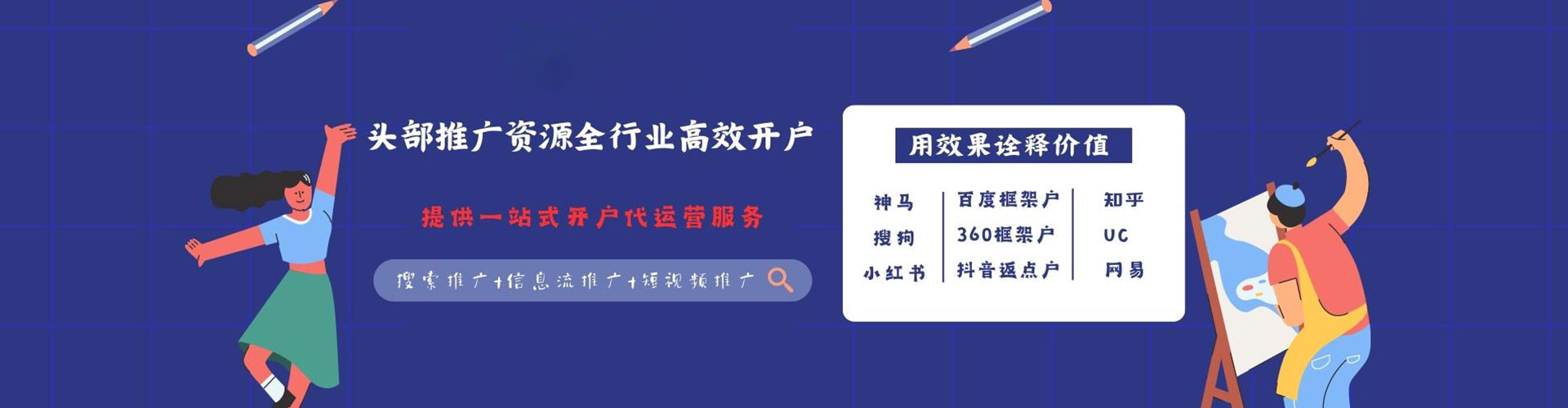 钦南sem优化
